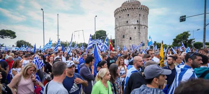 Νέο συλλαλητήριο για τη Μακεδονία σήμερα στη Θεσσαλονίκη